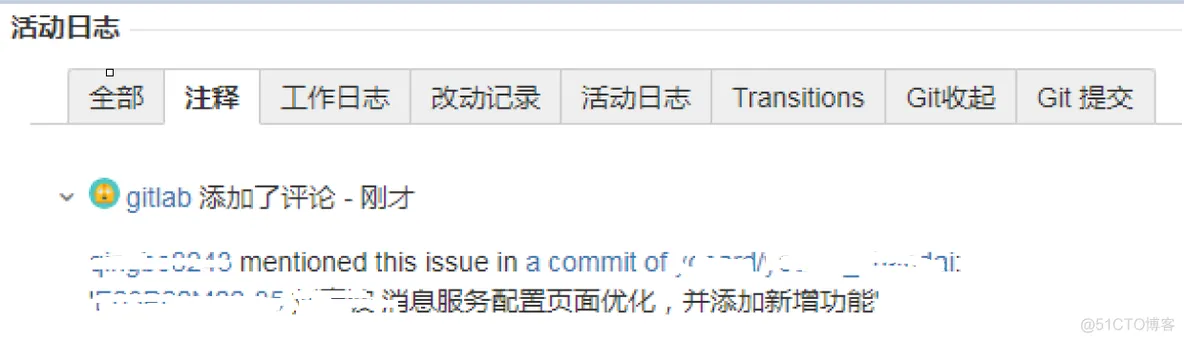 Gitlab可持续化集成 gitlab集成jira_git_08